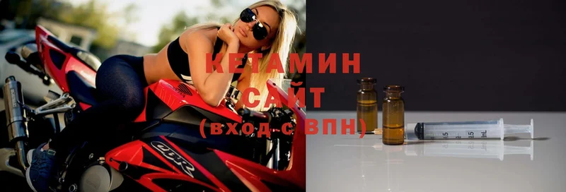 Кетамин VHQ  Луза 