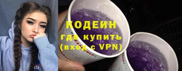 кокаин VHQ Богданович