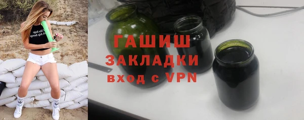 кокаин VHQ Богданович