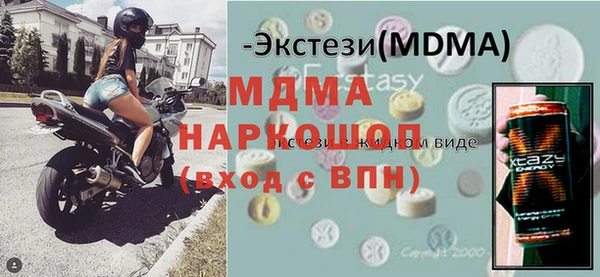 mdma Богородицк