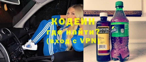 кокаин VHQ Богданович