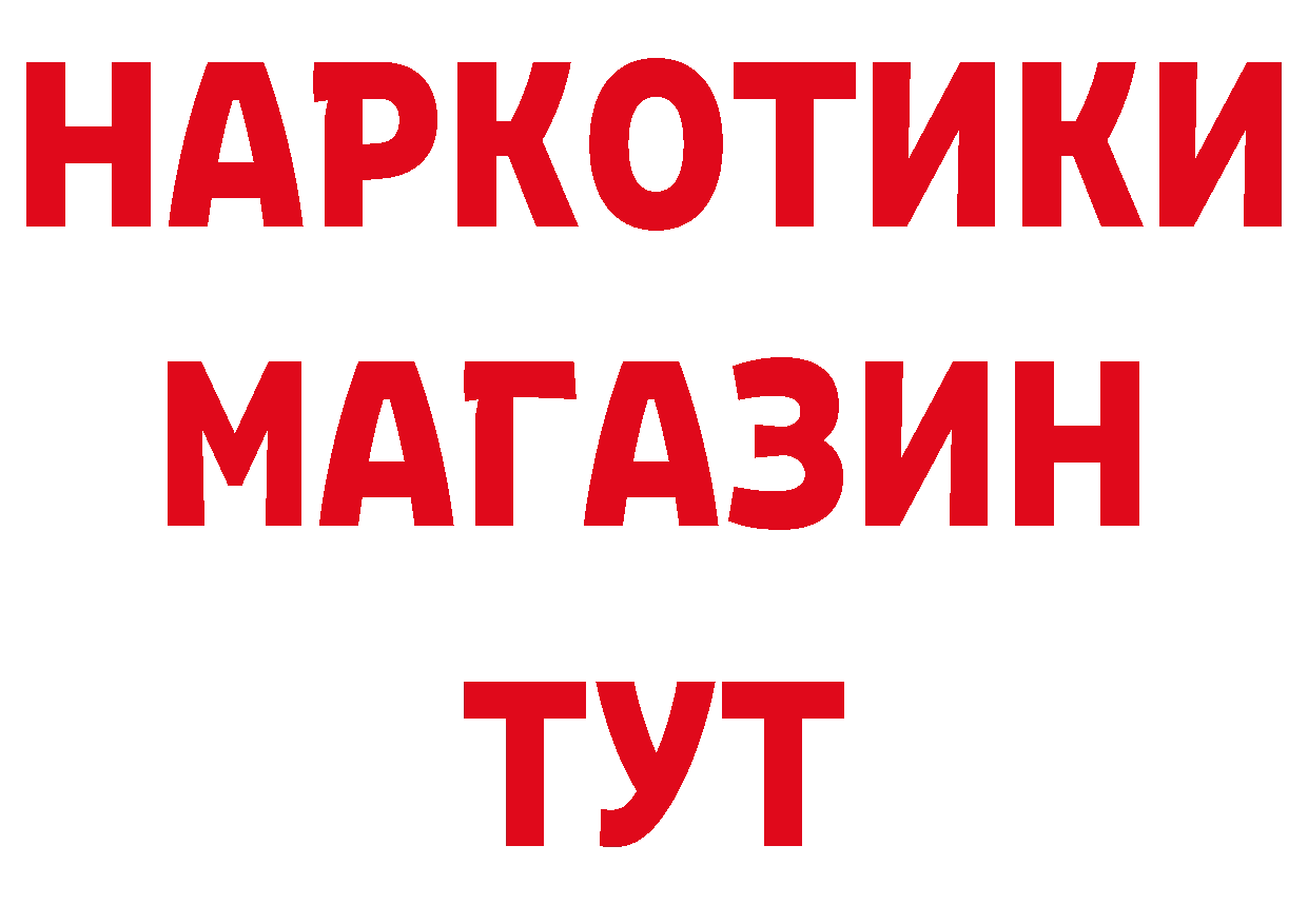 Купить закладку площадка официальный сайт Луза