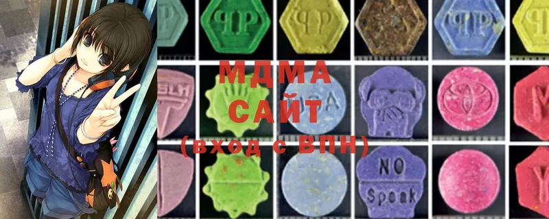 MDMA молли  где купить   Луза 